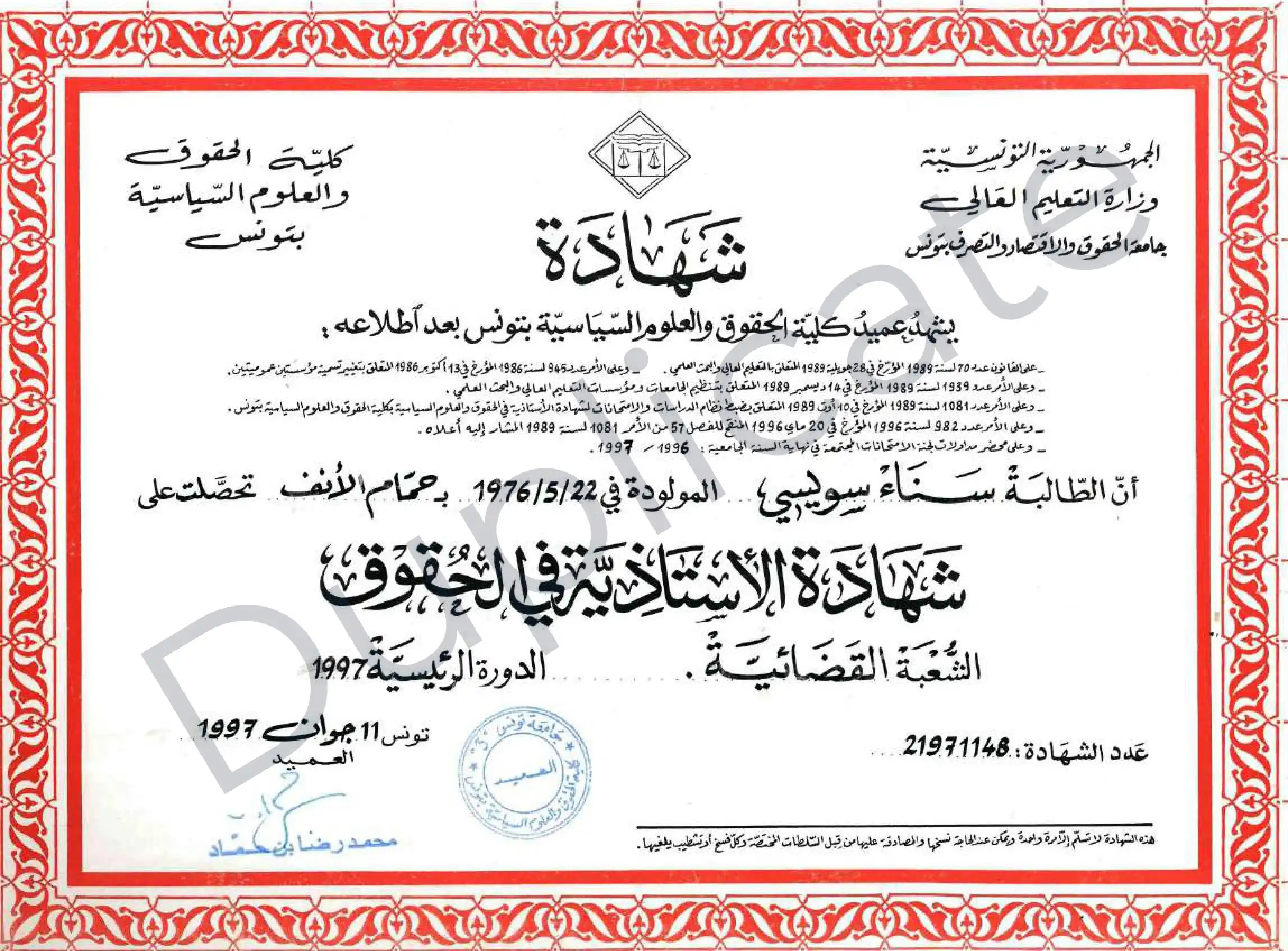 client-image