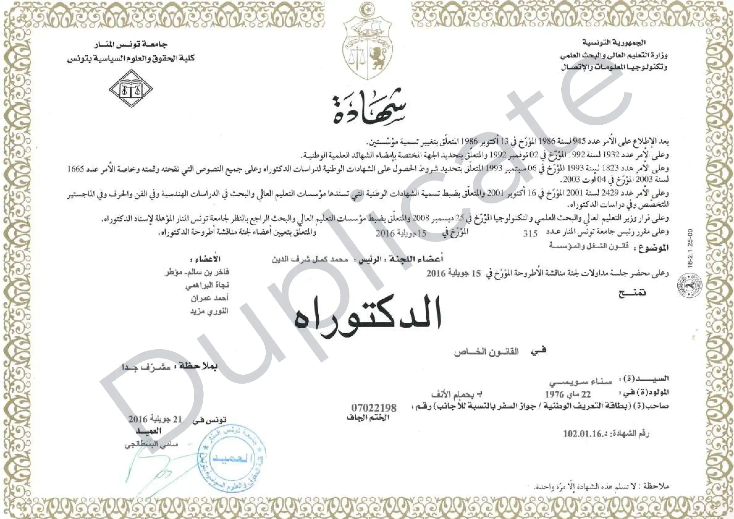 client-image