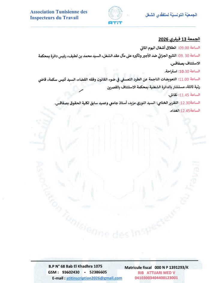 client-image