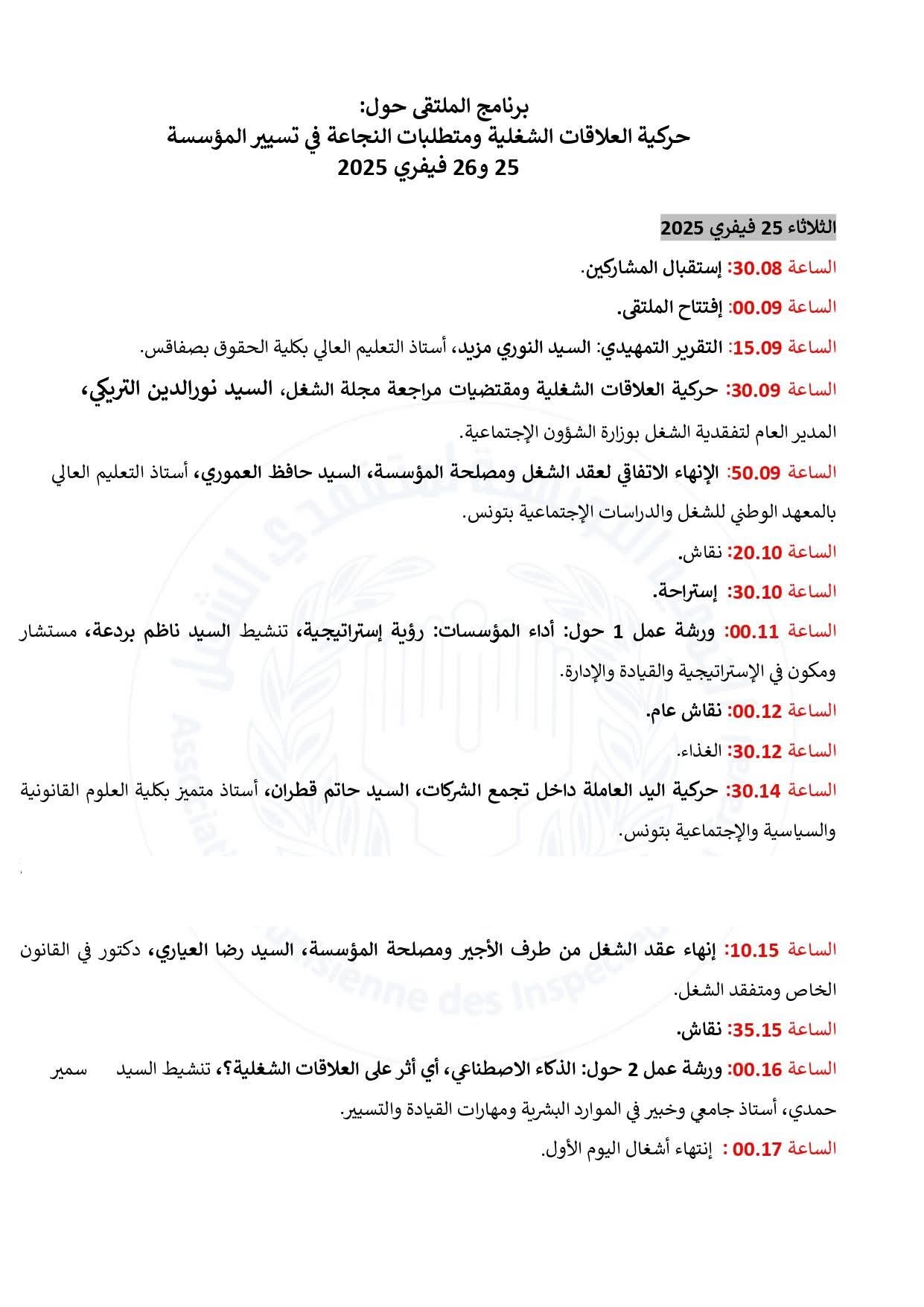 client-image