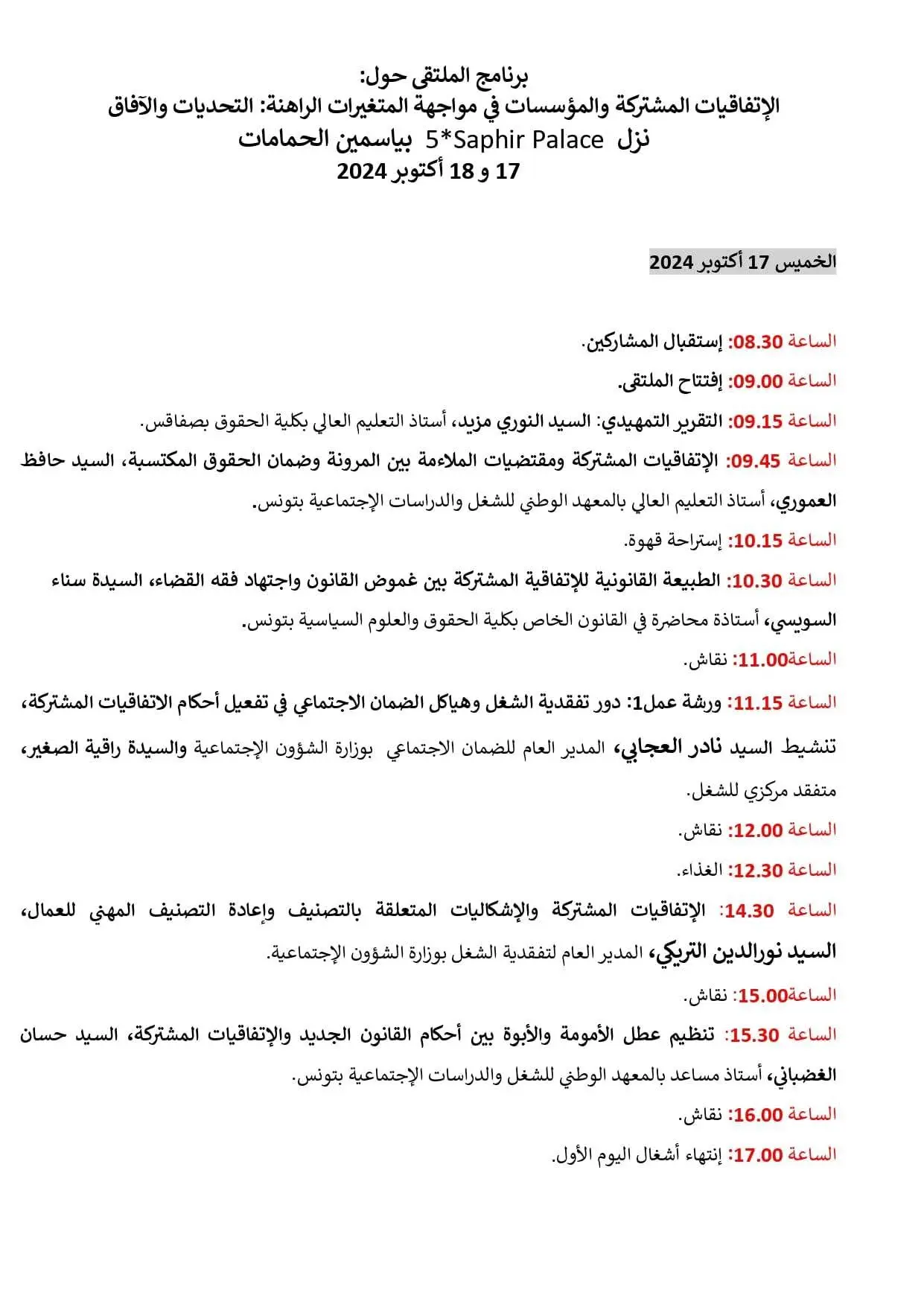 client-image