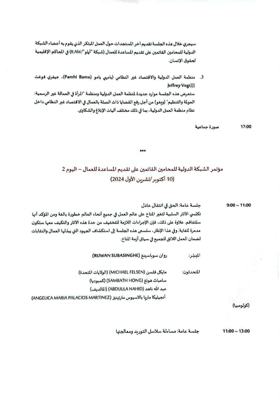client-image