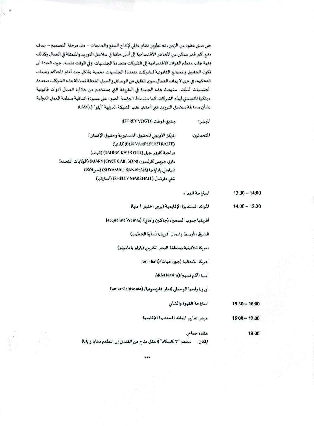 client-image