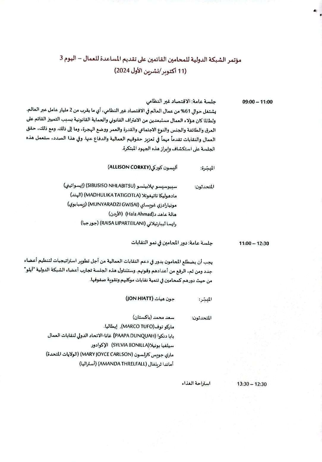 client-image