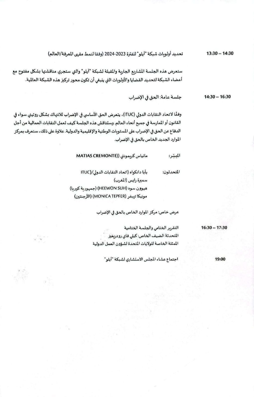 client-image