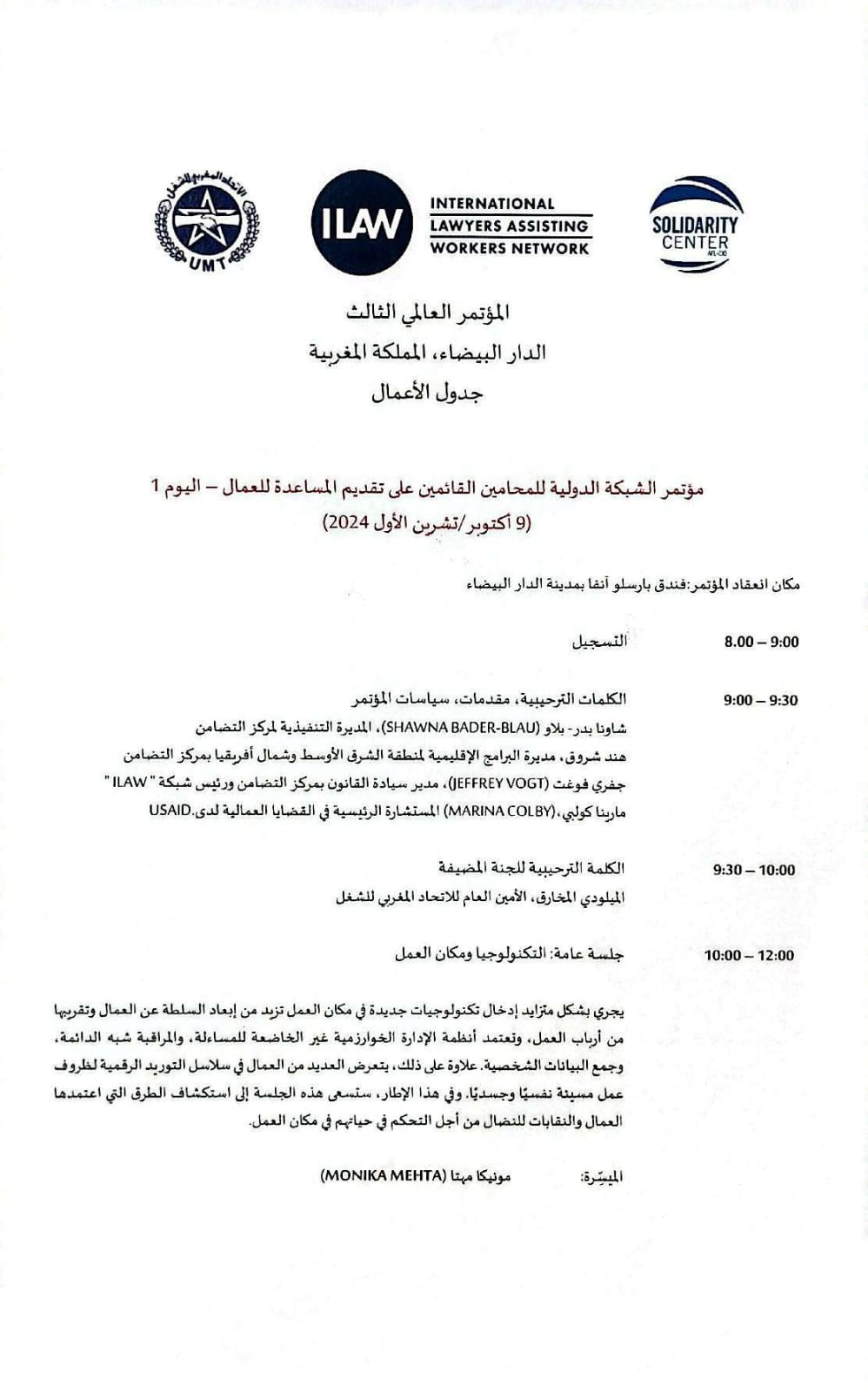 client-image