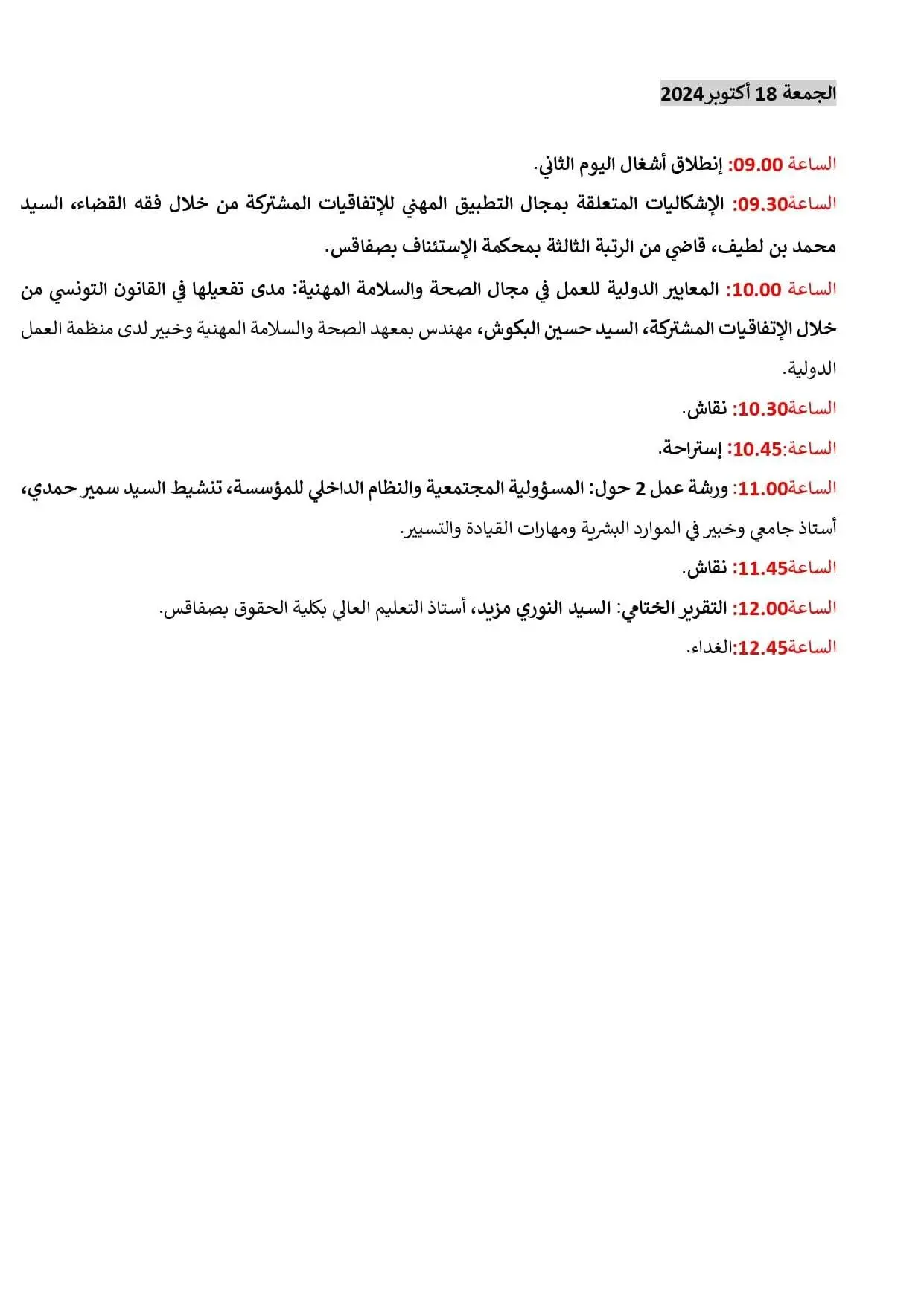 client-image
