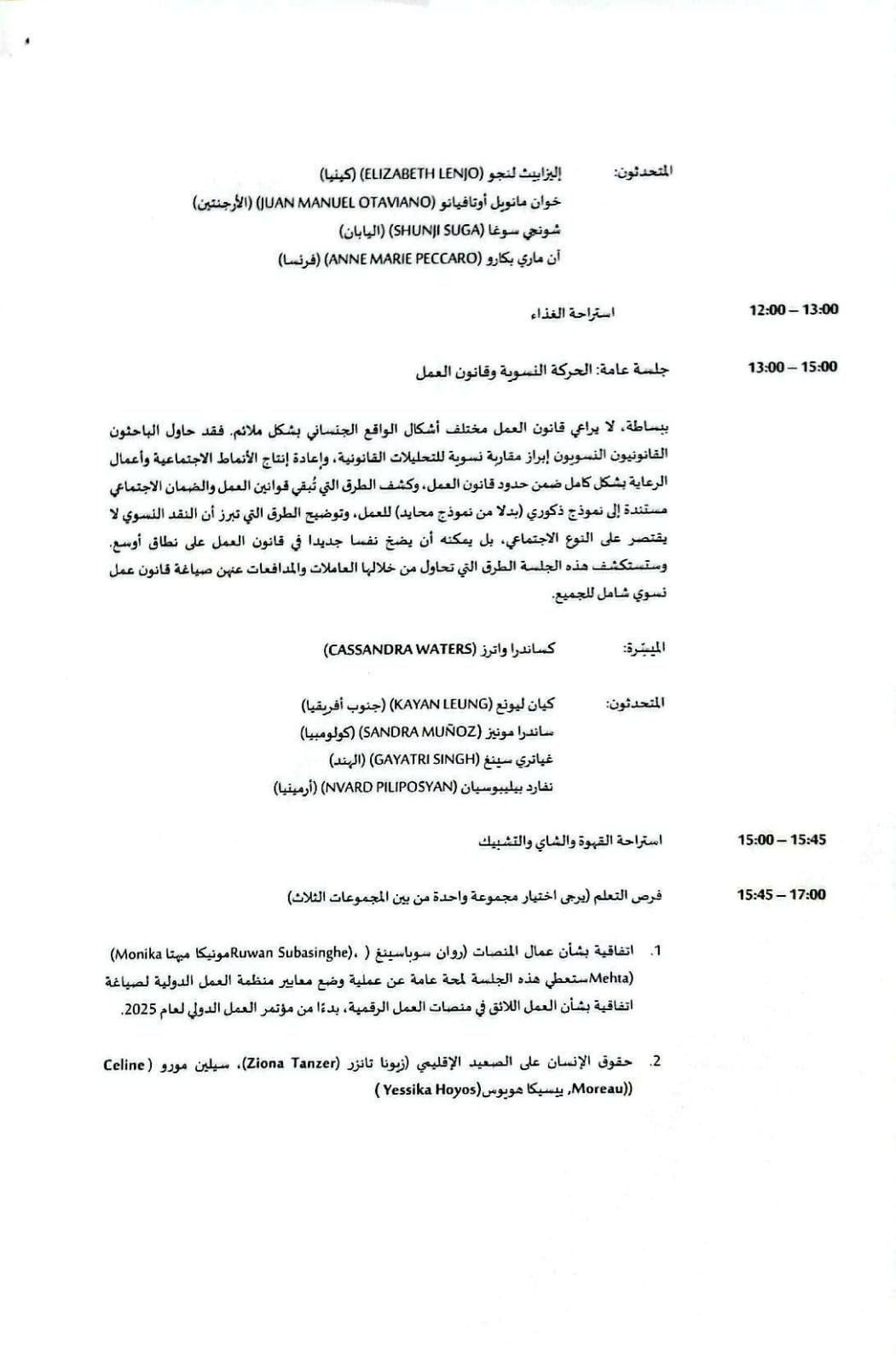 client-image