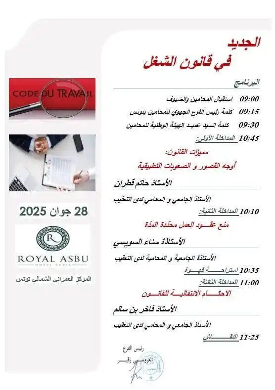 client-image