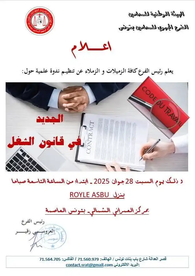 client-image