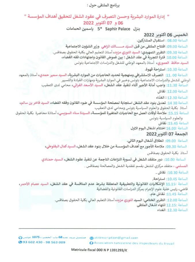 client-image