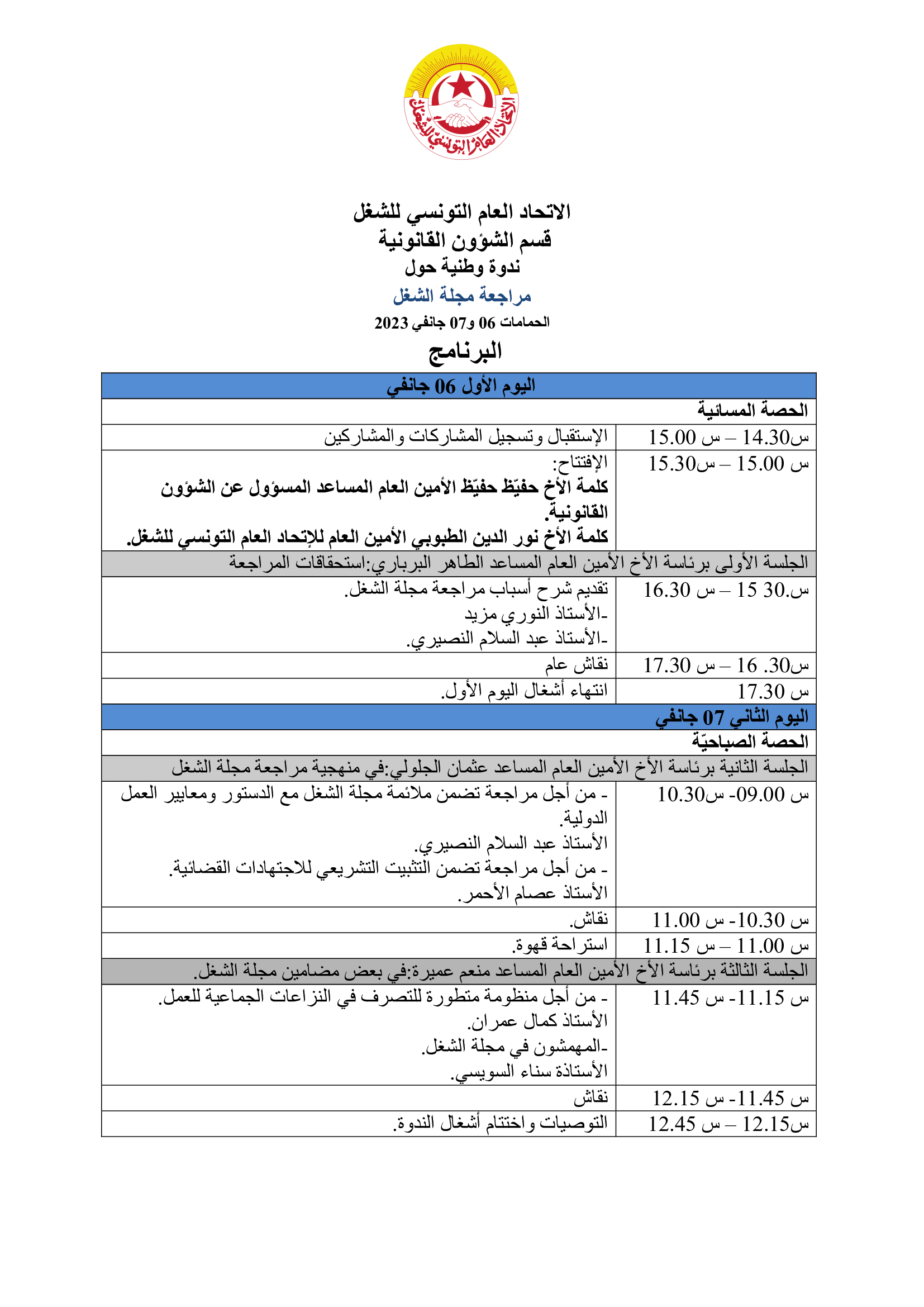 client-image