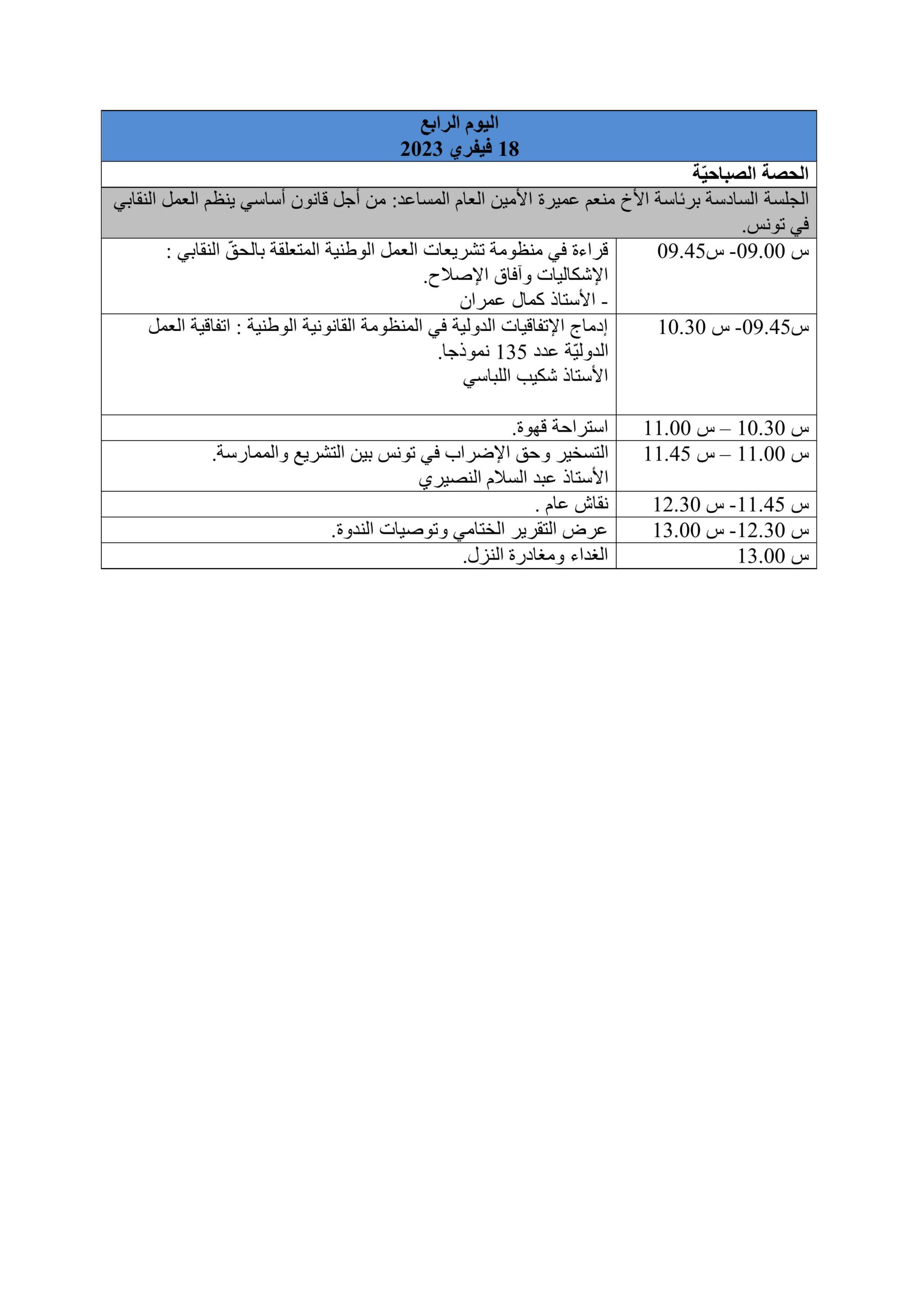 client-image