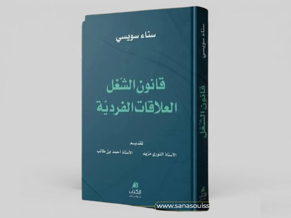 client-image