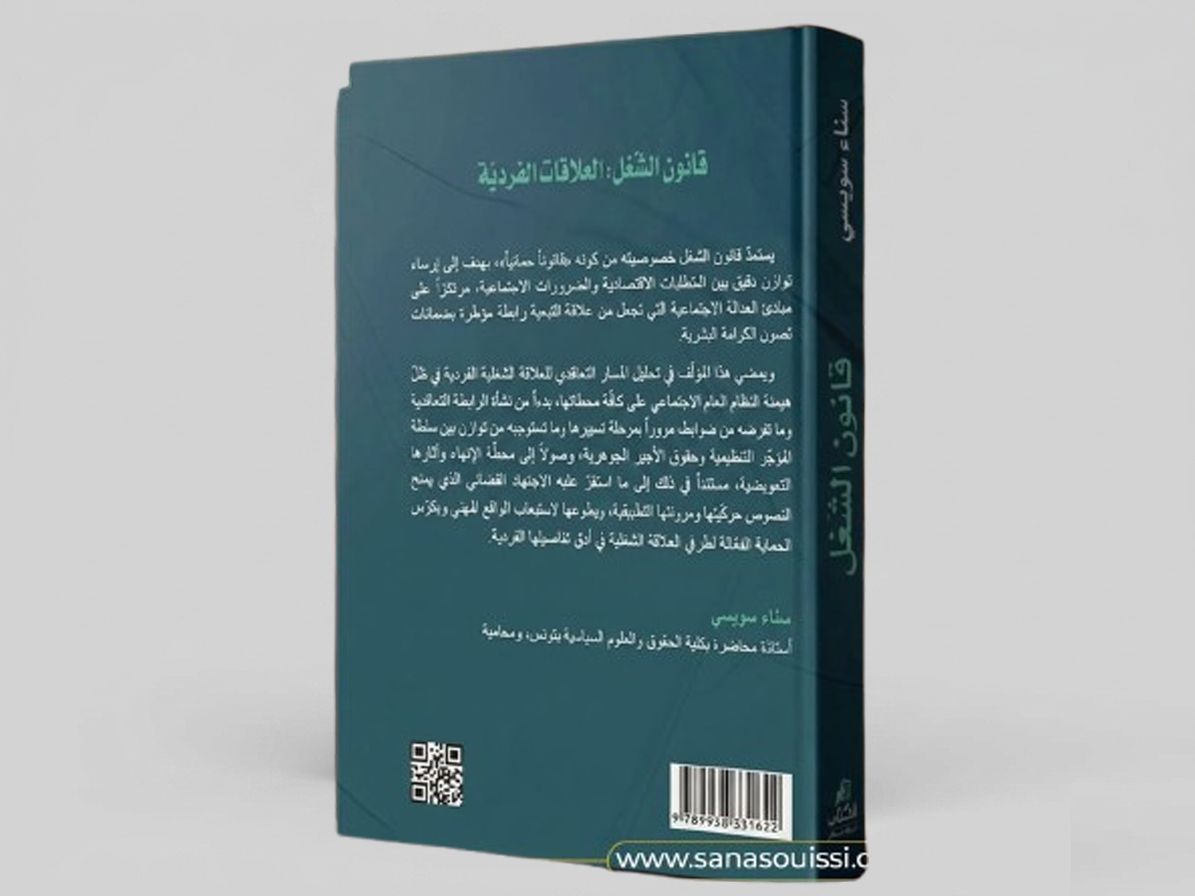 client-image