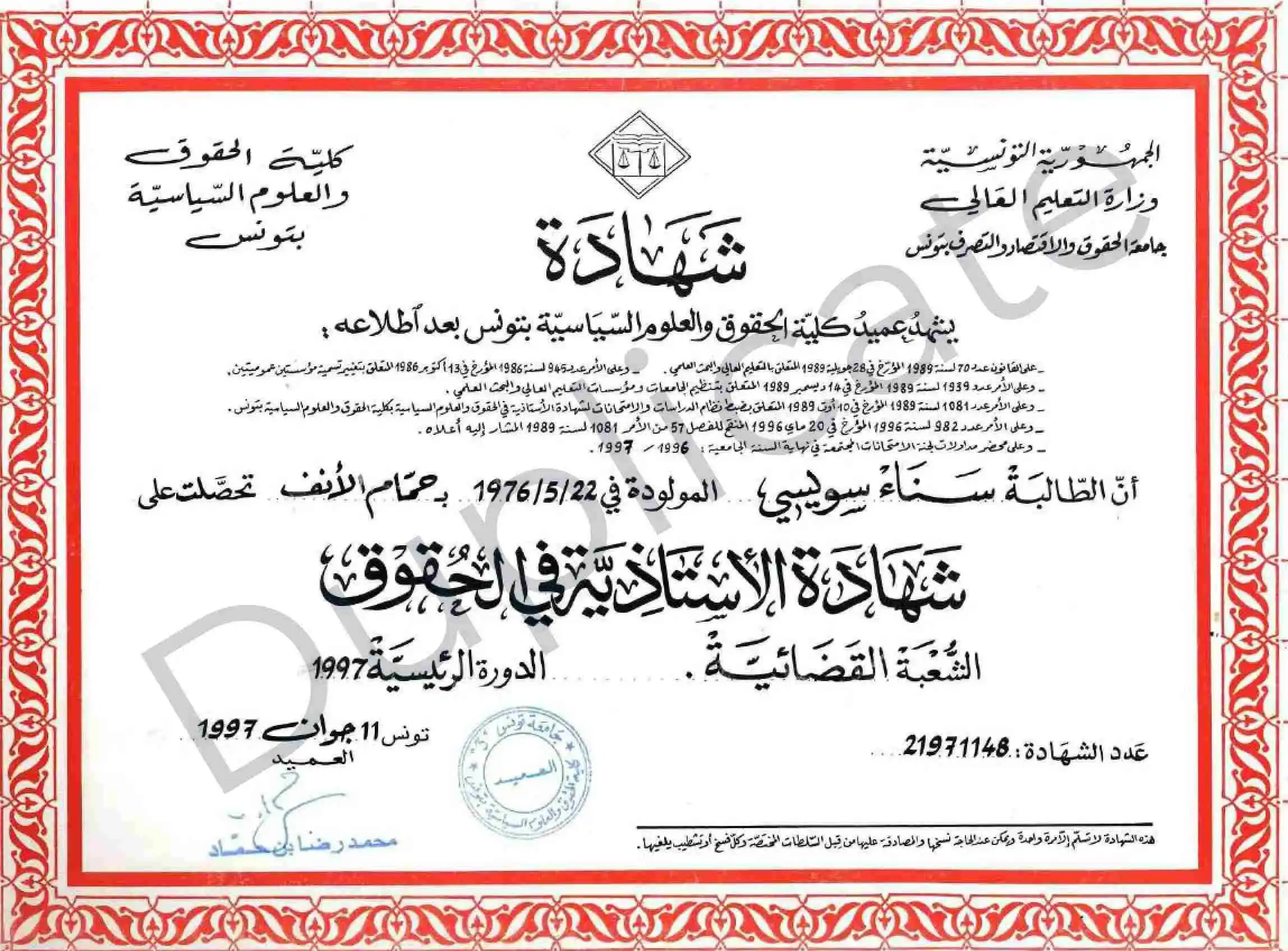 client-image