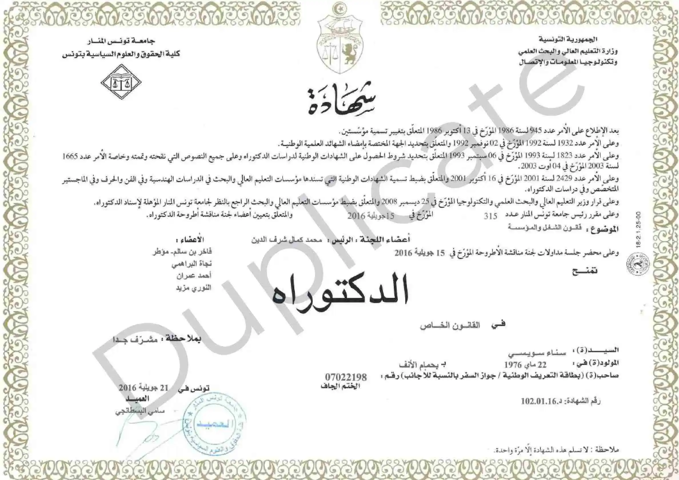 client-image