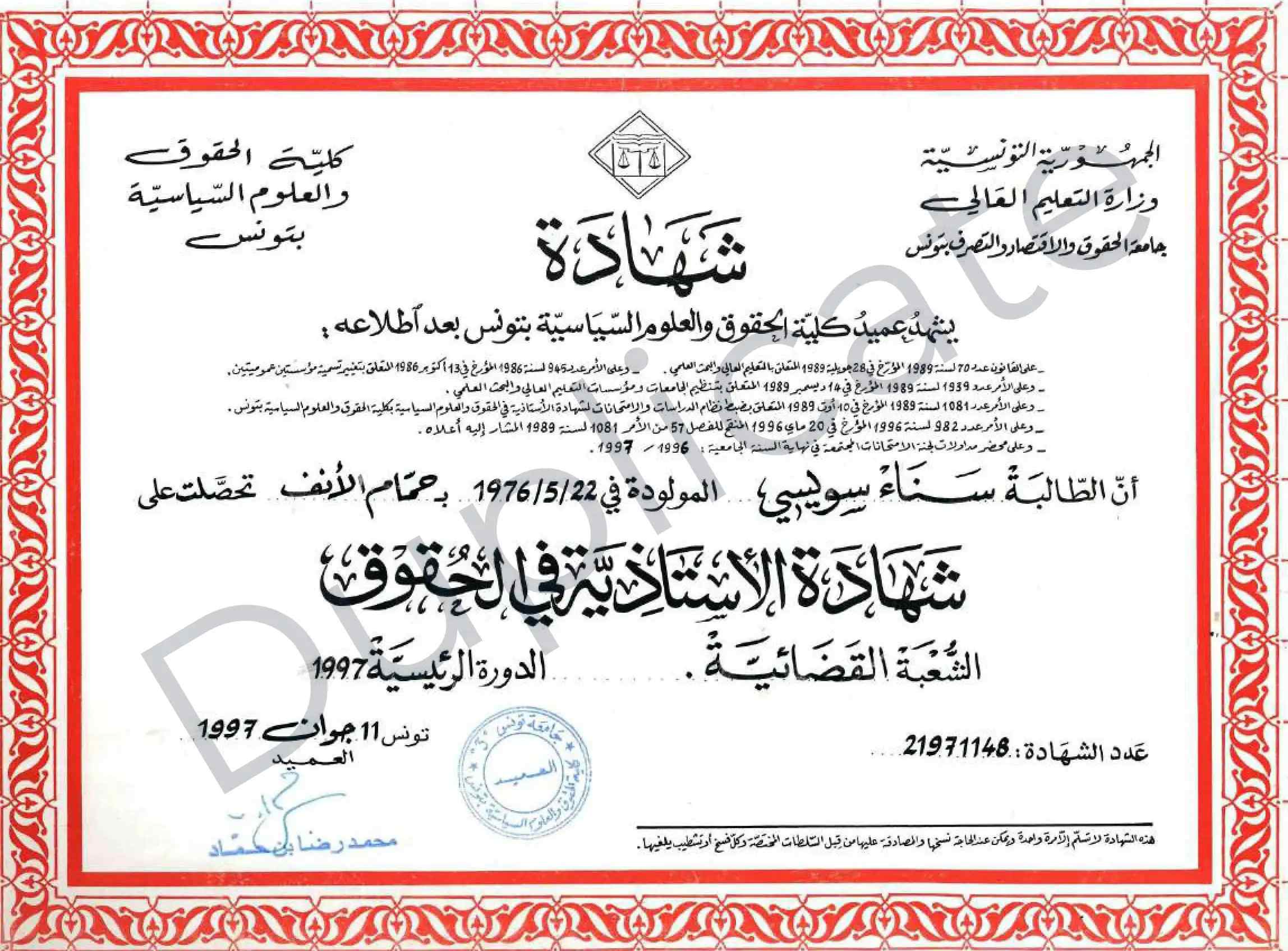 client-image