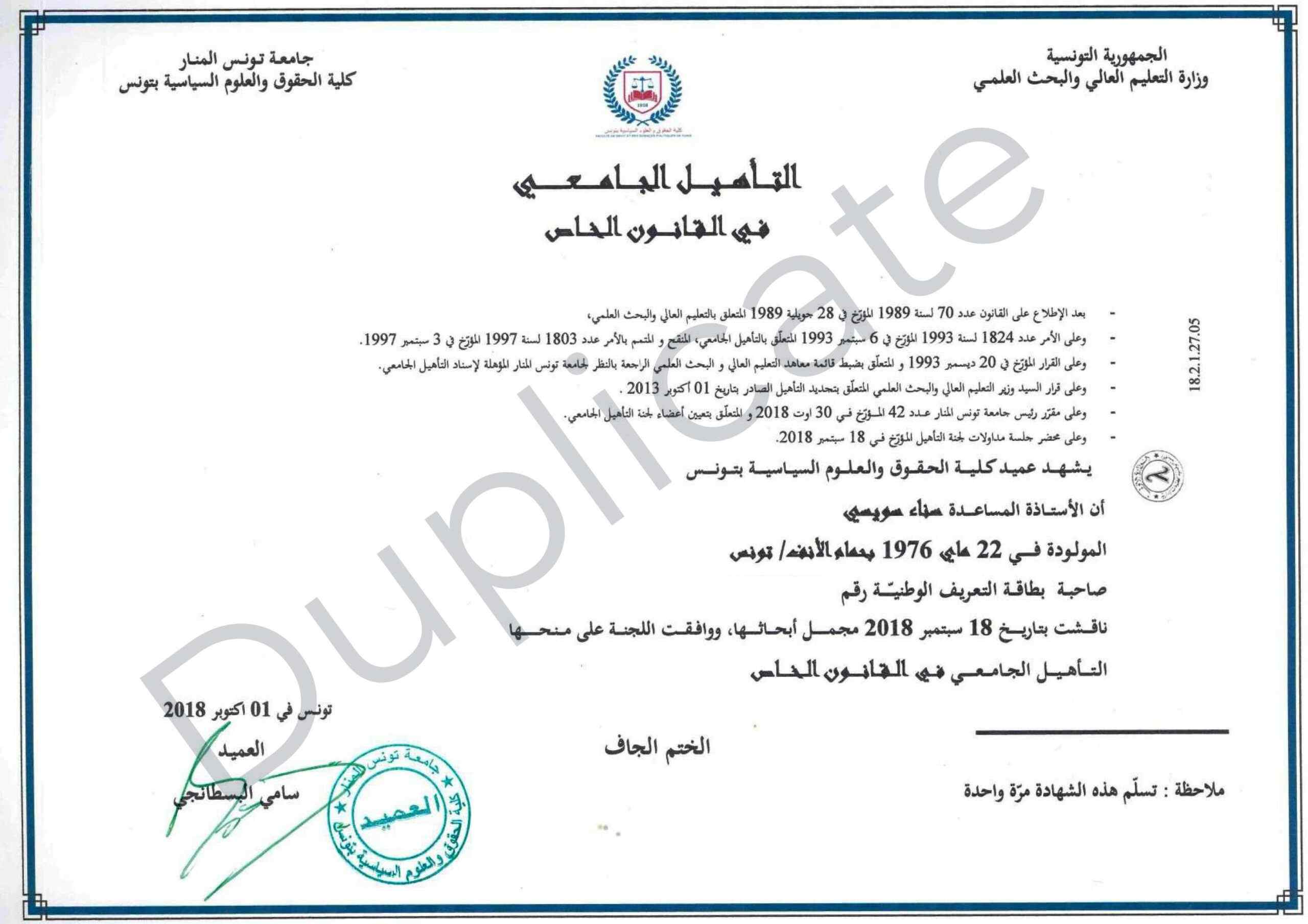 client-image