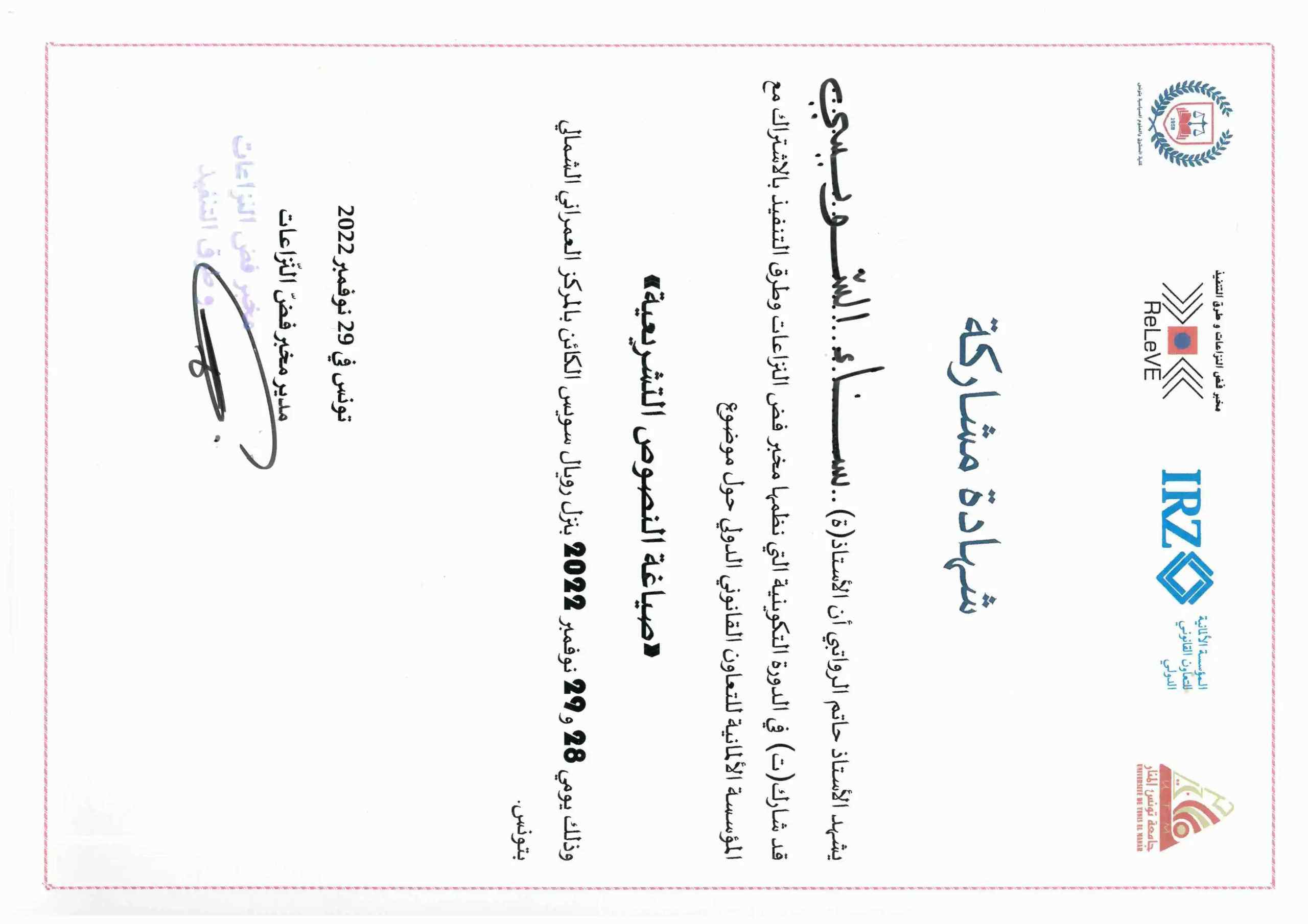 client-image