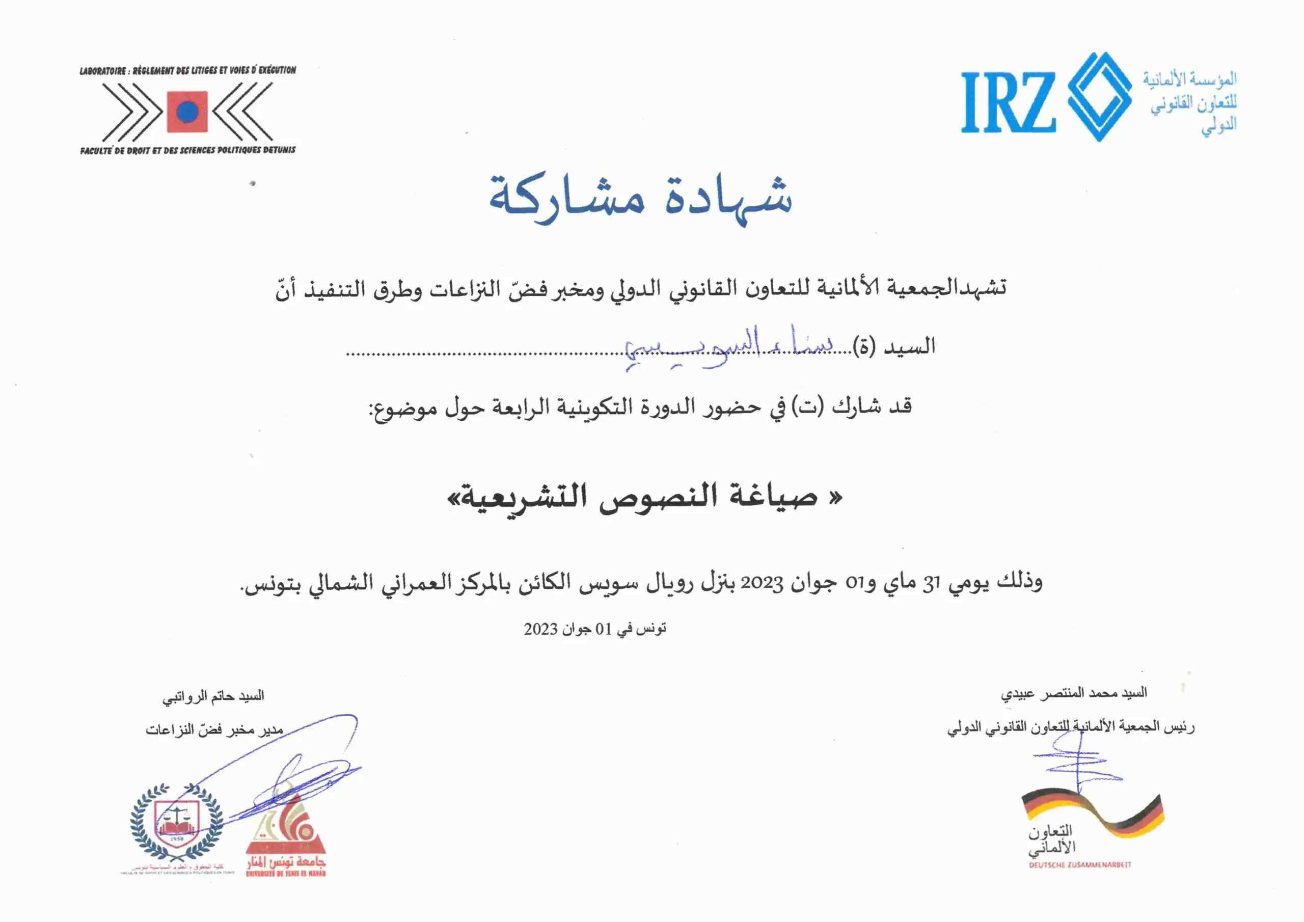 client-image