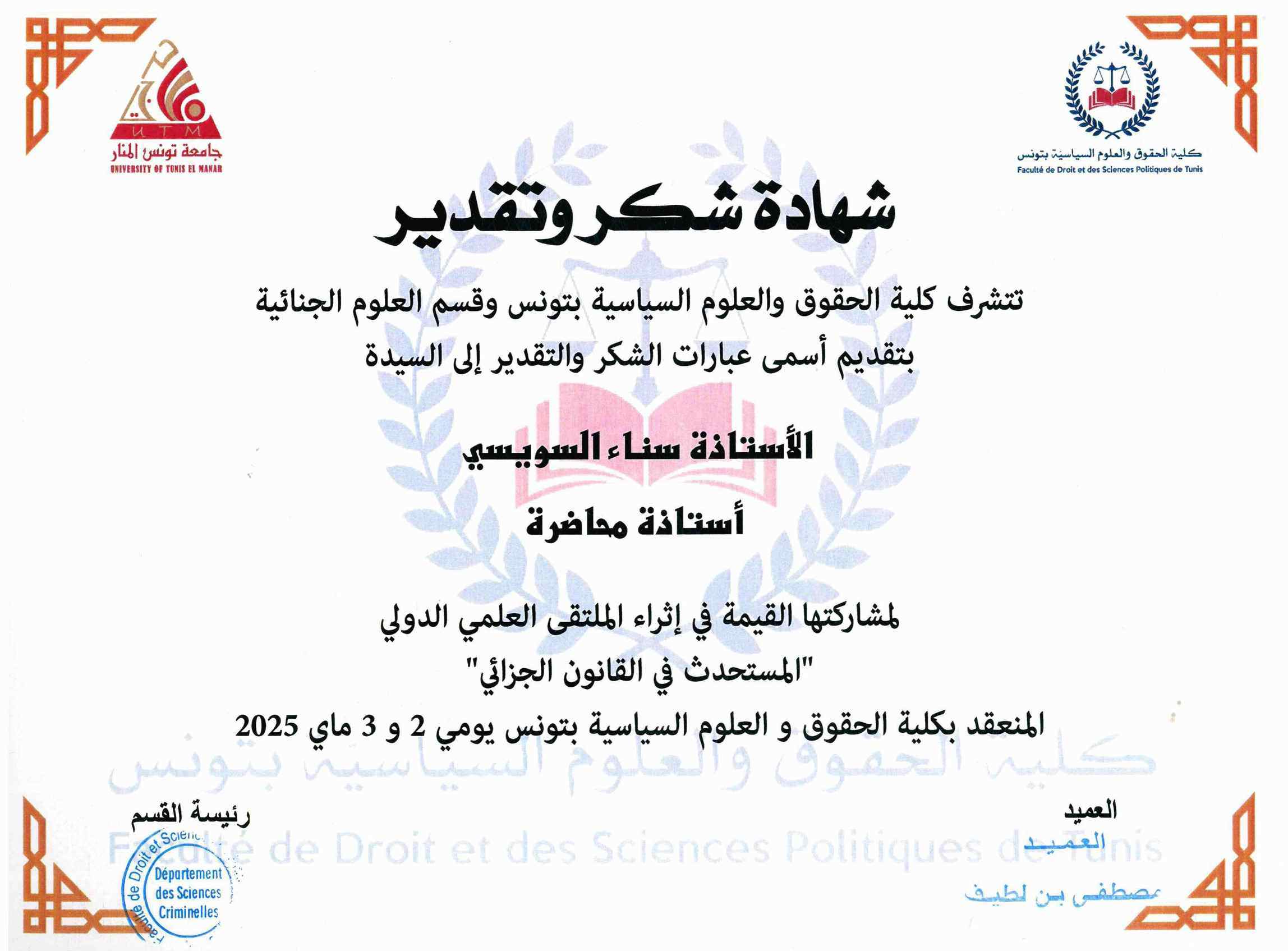 client-image